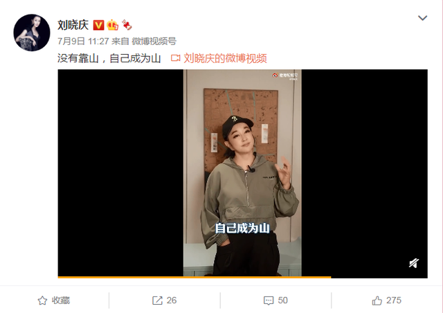 刘晓庆年龄到底有多大，反正这回没再演少女