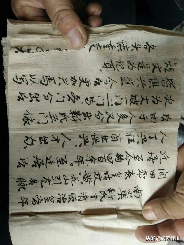 靳氏家谱微信群，靳氏家谱睢县北六里田楼的电话（从三宫一祠看山西陵川郊底靳氏）