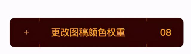 ai调整图片亮度，ai里怎么调图片亮度（学会AI一键换色）
