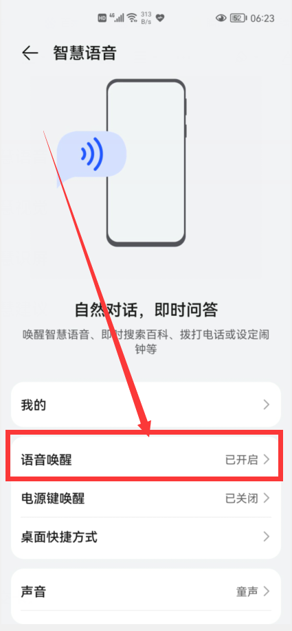 华为手机息屏设置在哪，华为手机如何设置熄屏时间（居然还隐藏了这6个小功能）