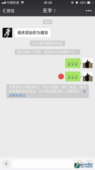 乙骨忧太，微信头像，乙骨忧太（这些手机技巧你还不知道可就OUT了）
