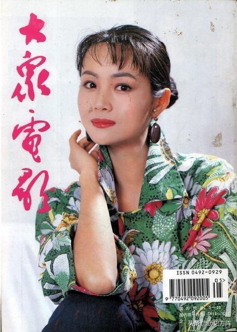特警飞龙的演员，特警飞龙是在哪里拍摄的（1994年《大众电影》封底演员）