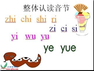 拼音标声调的规则口诀，汉语拼音声调标注口诀（巧记汉语拼音口诀大全）