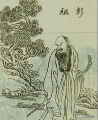 彭祖是哪里人，彭祖是什么人（《彭祖经》及译文）