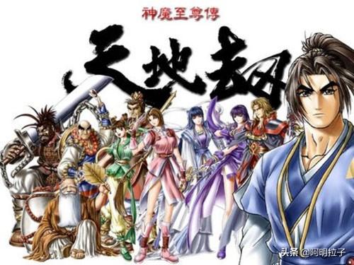 寰神结修改器，天地劫外传寰神结修改器（致敬属于那个年代最棒的游戏公司------汉堂国际）