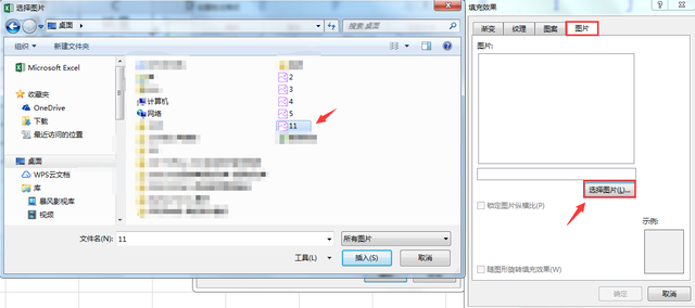 表格批注如何插入图片，怎么在表格里批注图片（Excel批注插入图片技巧）