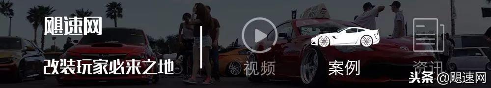 rf505 斯柯达昊锐换鞋BBS RF，沉淀了岁月