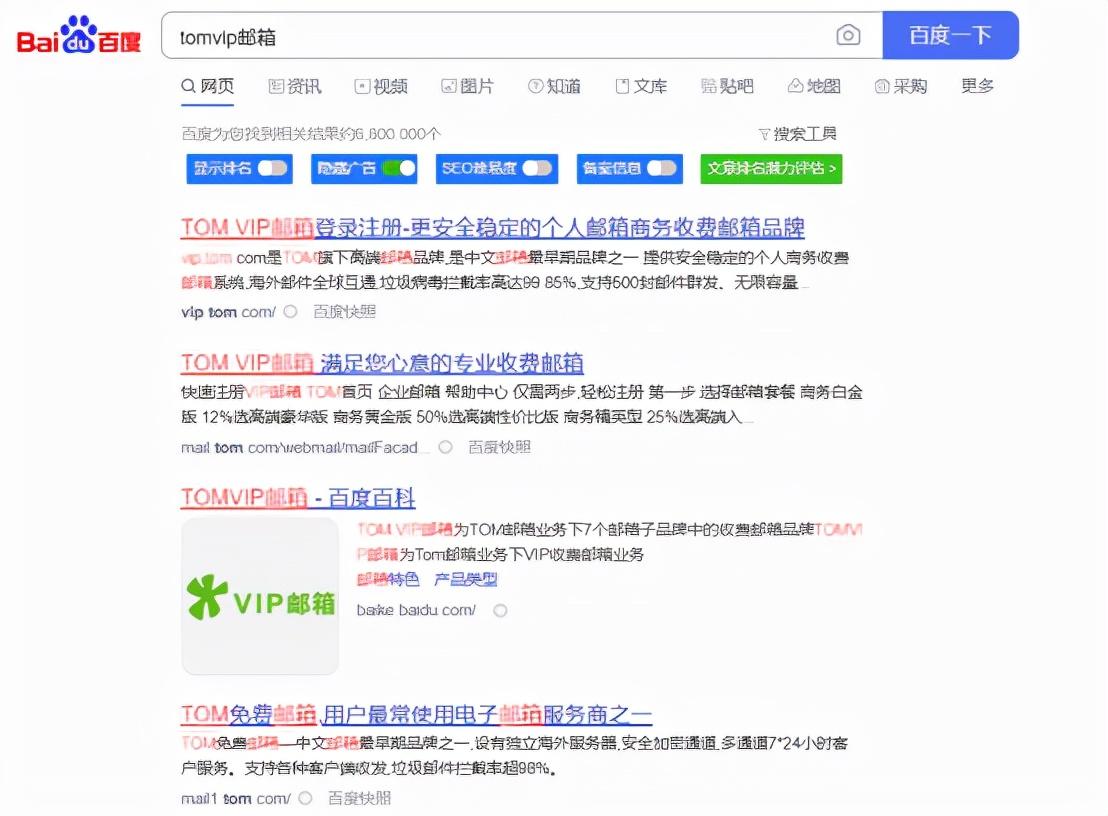 怎样注册邮箱免费申请（申请邮箱详细操作流程）
