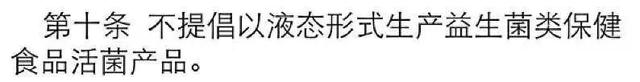 益生菌粉怎么吃，弄懂这4个问题，轻松调理肠胃