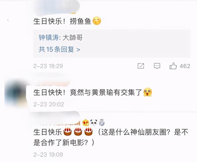 撩人衬衫控男头.眼中的风景是你，微信头像，洂：撩人衬衫控男头.眼中的风景是你（曾被前妻坑到欠债超2亿）