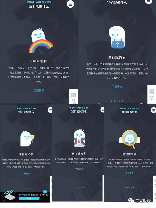 blued是什么性质的软件，blued是什么类型的软件（4900万用户超过一半在中国）