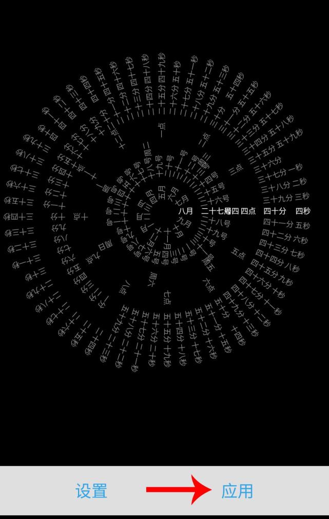 动态时钟桌面壁纸,一键制作网红罗盘时钟 - 玉三网