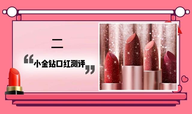 国货之光名不副实？玛丽黛佳哪些产品不能买？哪些必入？测评