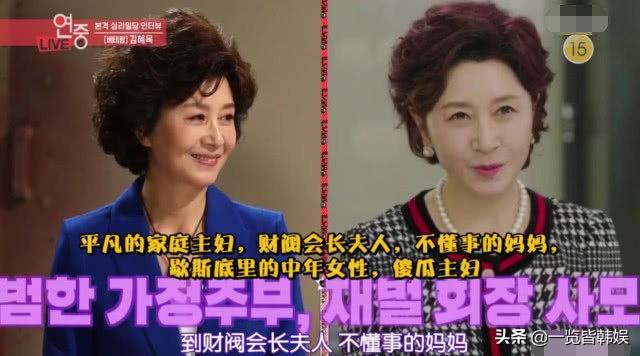 金惠玉最近演的电视剧是什么，金惠玉为电视剧奉献一生