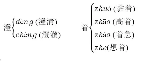 “招来”的近义词是什么，招来即之什么挥来则去（部编版五年级语文下册5-8单元知识点归纳总结）