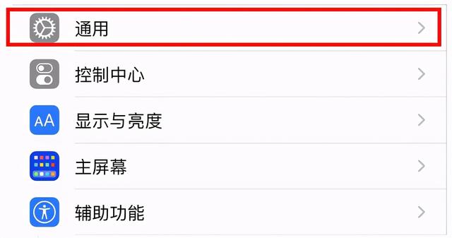 苹果手机有nfc功能吗，苹果x有nfc功能吗在哪里设置（苹果手机进行NFC设置）