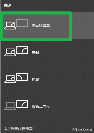手机电脑投屏软件，手机投屏到电脑上需要什么软件（如何将手机投屏到Windows电脑上）