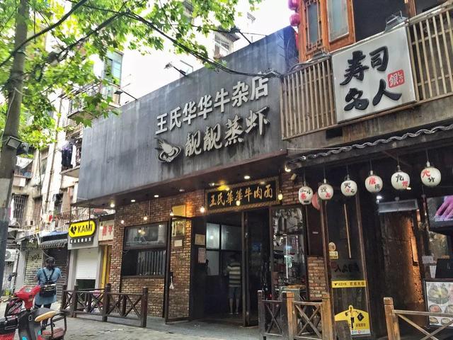 酸奶麻花能放多久 武汉粮道街酸奶大麻花哪个味道最好吃，酸奶麻花能放多久（我们翻遍了武汉的12条街）