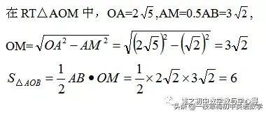 三角形的面积怎么求，如何计算三角形面积（一次函数之三角形面积）