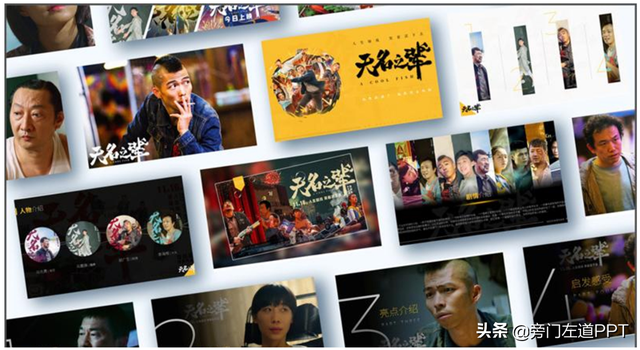 免费ppt网站，5个免费的ppt网站（这9个永久不收费的模板网站）