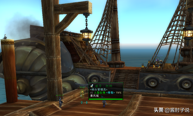 奥格怎么去瓦斯琪尔，暴风城怎么去铁炉堡（8.15更新——传送门指南）