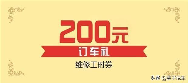 买车的时候应该要什么赠品，这4个汽车赠品最有用