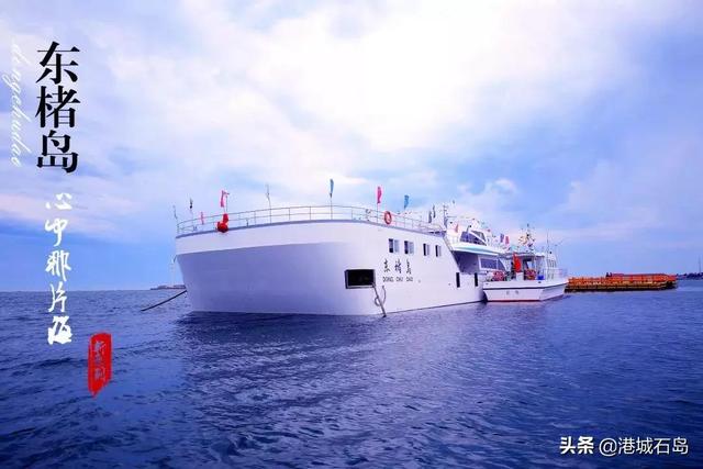 柒彩都市()，柒彩里美食城（徜徉在石岛初秋的那山那片海）