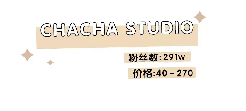 淘宝店铺大全(设计淘宝店铺名字大全)