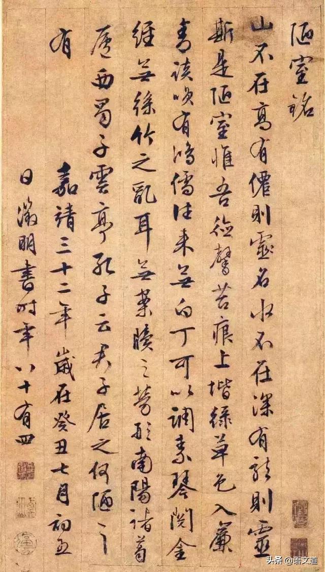 关于音乐绘画书法建筑方面的词语，与书法有关的词语与音乐有关的词语（收藏：与书法艺术相关的成语）