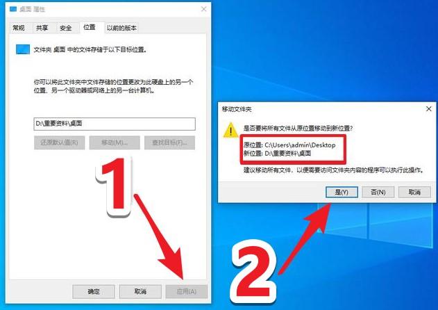 重装系统找回桌面文件，电脑新装系统后如何找回原桌面文件（就不怕桌面文件丢失）