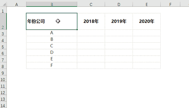 表格中的斜线怎么弄，表格中的斜线怎么弄掉（Excel斜线表头制作）