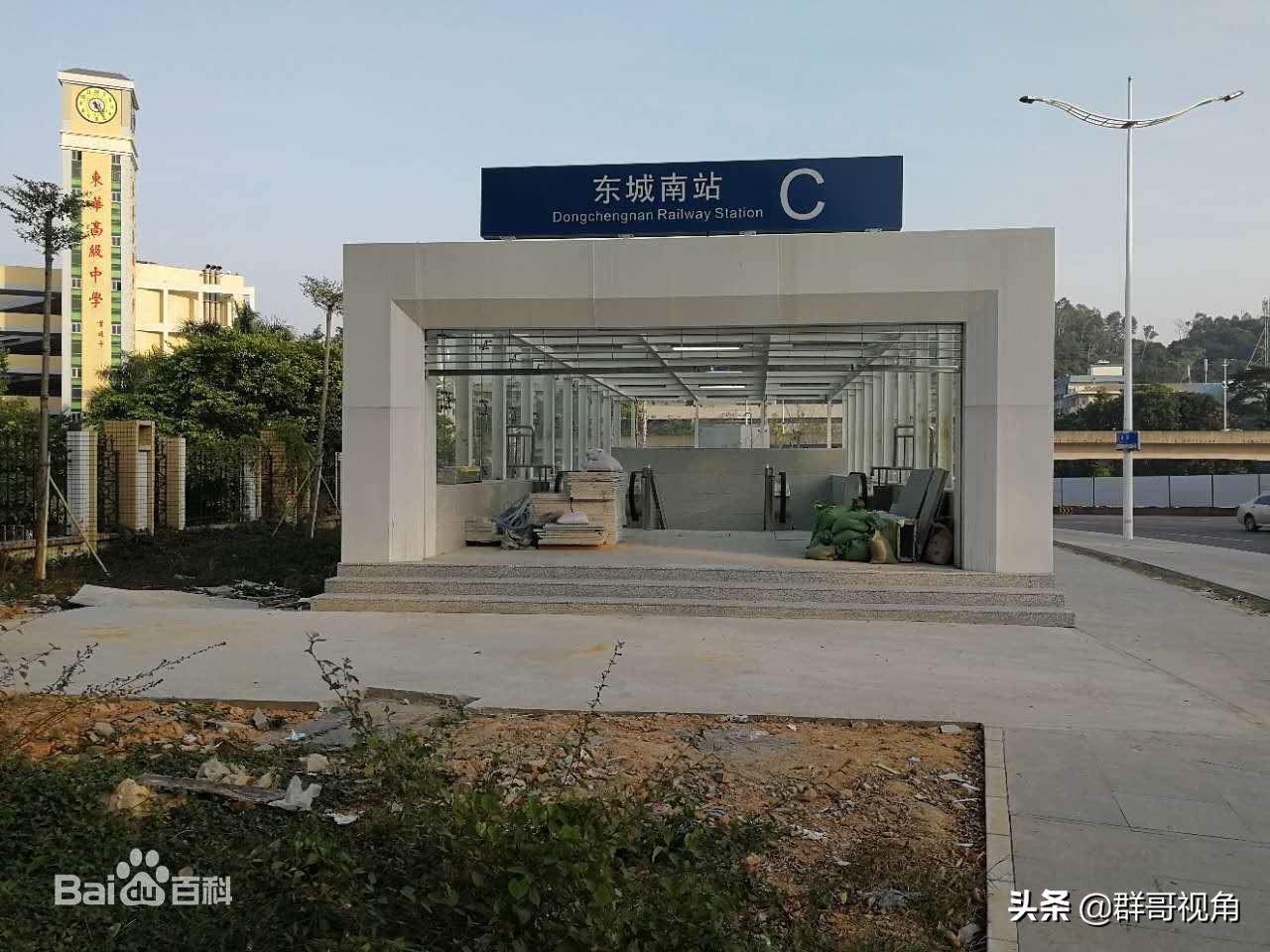 葵潭高铁站(普宁站为什么叫葵潭)