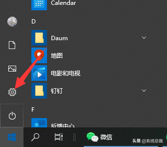 桌面上的图标怎么调大小，电脑桌面图标怎么调大小（如何设置任务栏上图标大小）