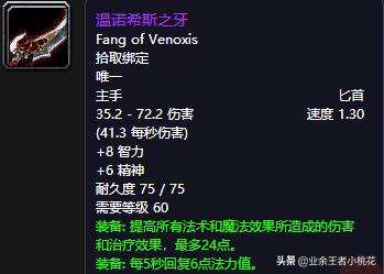 魔兽世界60年代历史事件，魔兽世界60年代团队副本祖尔格拉布