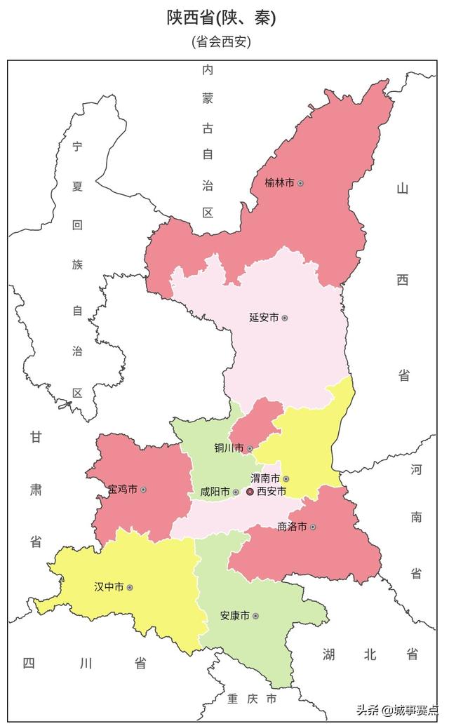 陕h是哪里的车牌，陕h哪里的车牌号（陕西省最新行政区划）