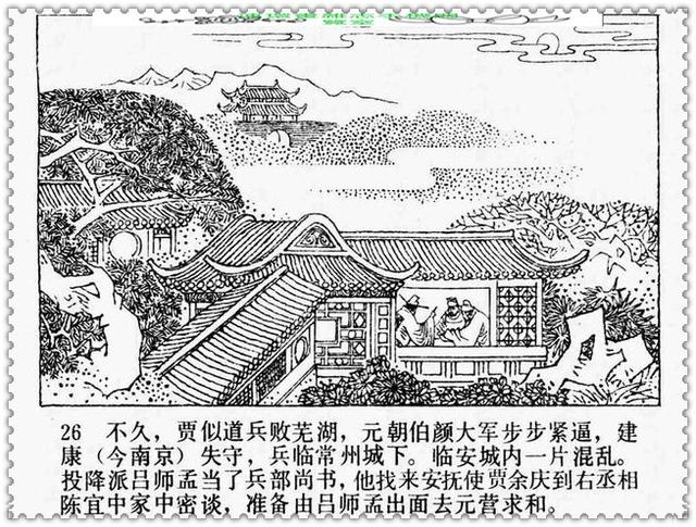 文天祥的故事，文天祥的故事简短（历史名人故事《文天祥》）