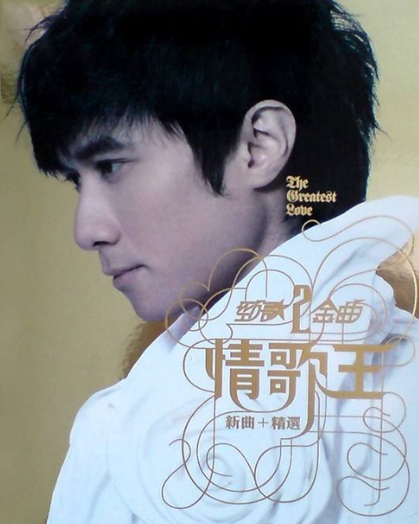 毛不易原名是什么，毛不易怎么出道的（甩《情歌王》4倍）