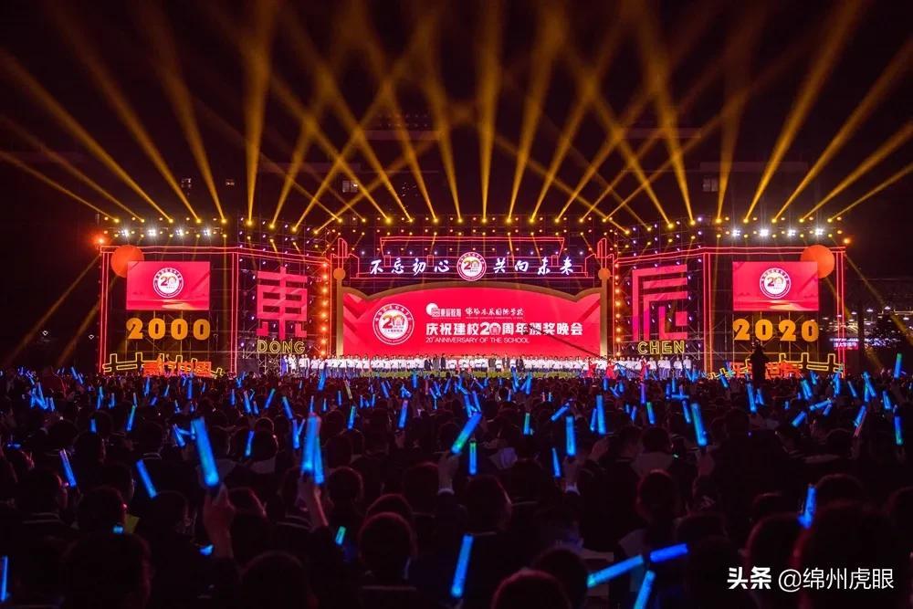 绵阳中医药高等专科学校官网（为什么绵阳这所名校）