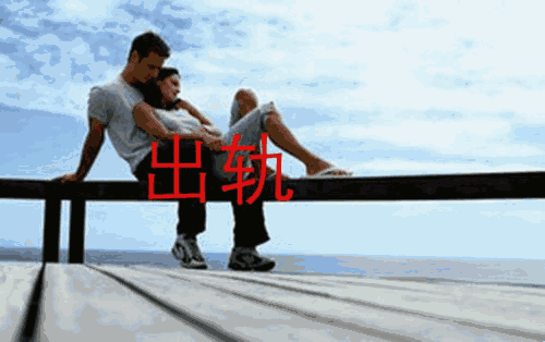 异性知己算精神出轨吗，男人有红颜知己算精神出轨吗（忘不掉一个异性）