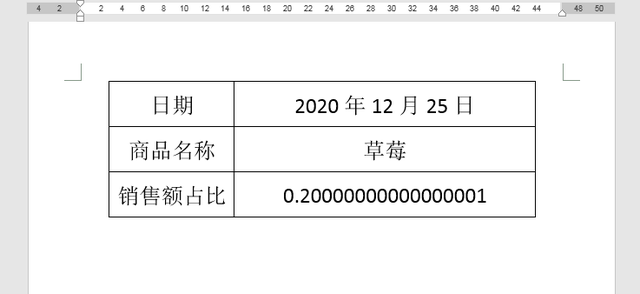 怎么切换域代码，域代码和域内容切换（邮件合并后日期和百分比显示不正常怎么办）