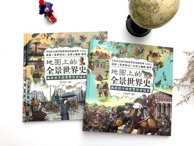 学习历史的重要性，学生学习历史的好处有哪些（我们为什么要学习历史）