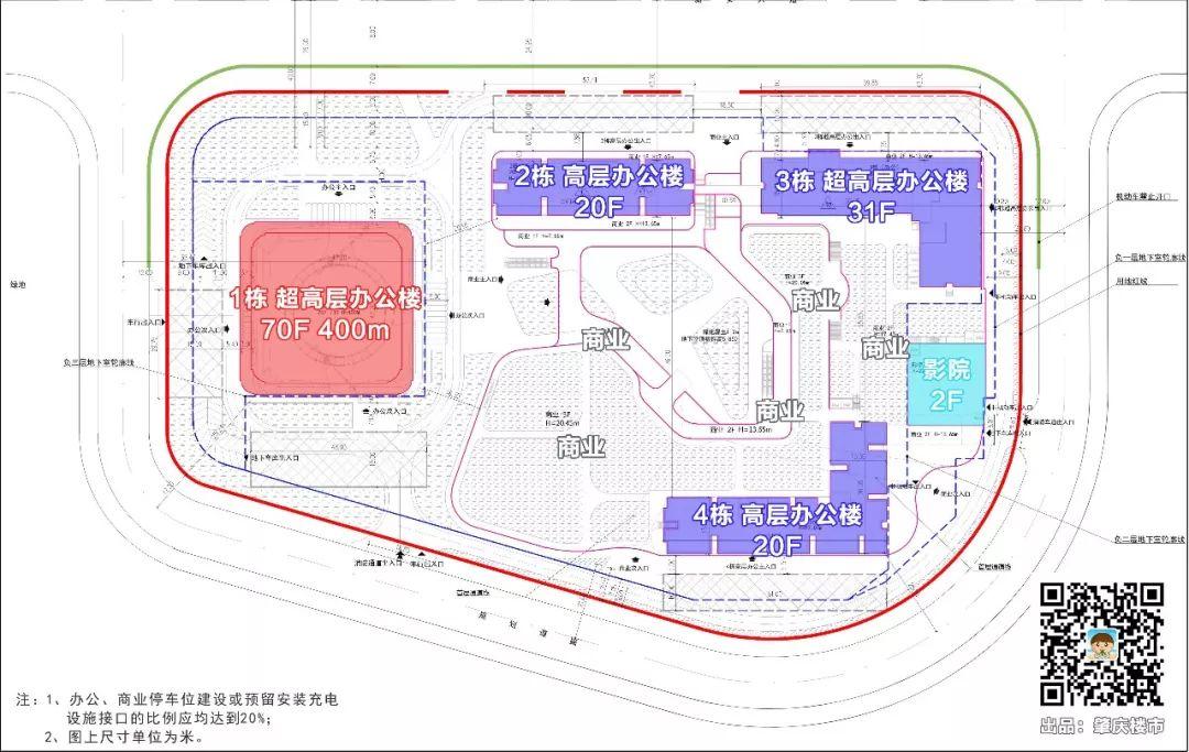 肇庆西江明珠（定了）