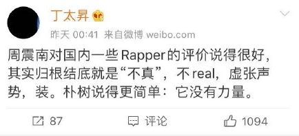 海尔兄弟是什么梗，说海尔兄弟是什么意思（艾福杰尼被周震南粉丝狂喷）