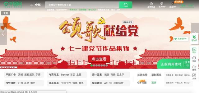 设计师网址导航，20个设计师必备网站（15个设计师专属网站）