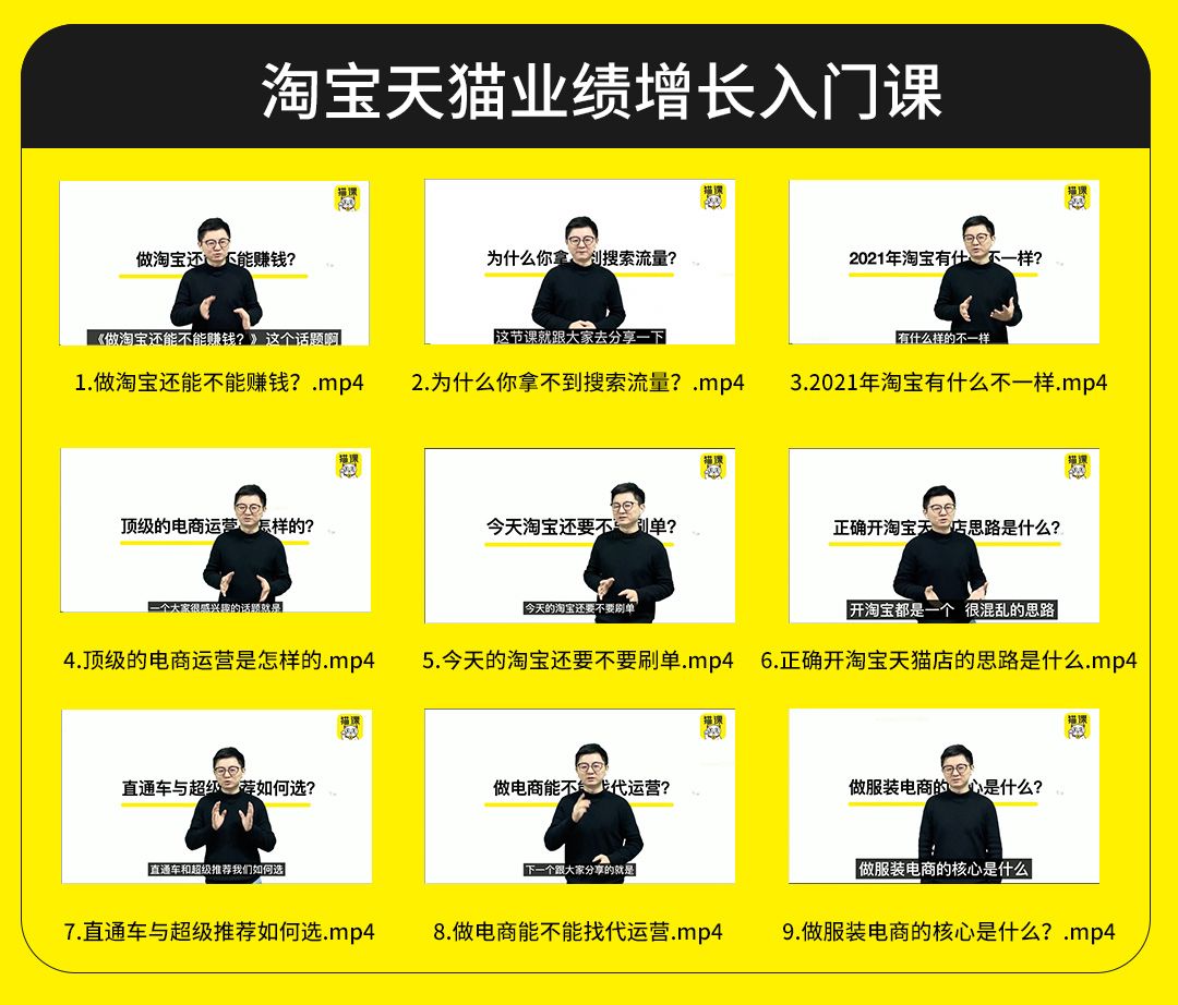 淘宝怎么赚钱(某宝接单平台)