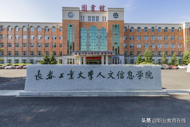 吉林通用航空职业技术学院，吉林通用航空职业技术学院在广西招生人数、录取分数线、位次[2022招生计划]（有几所可以民办转公办）