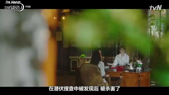 主君的太阳恐怖吗，主君的太阳讲什么（9.0分的女版“鬼怪”）