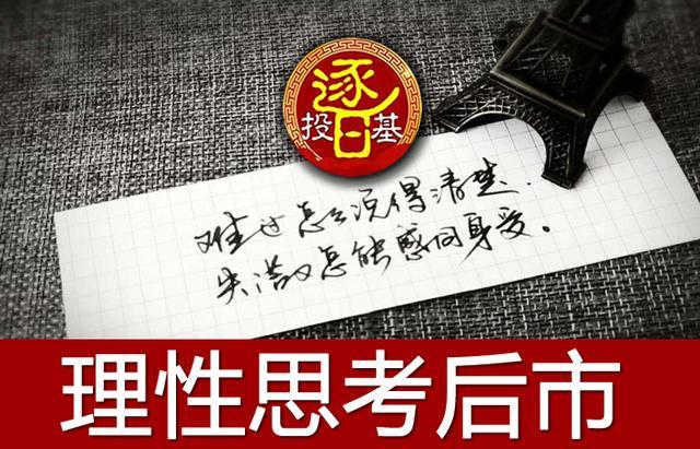 基金大跌應該補倉嗎股票，基金大跌應該補倉嗎股票會漲嗎？