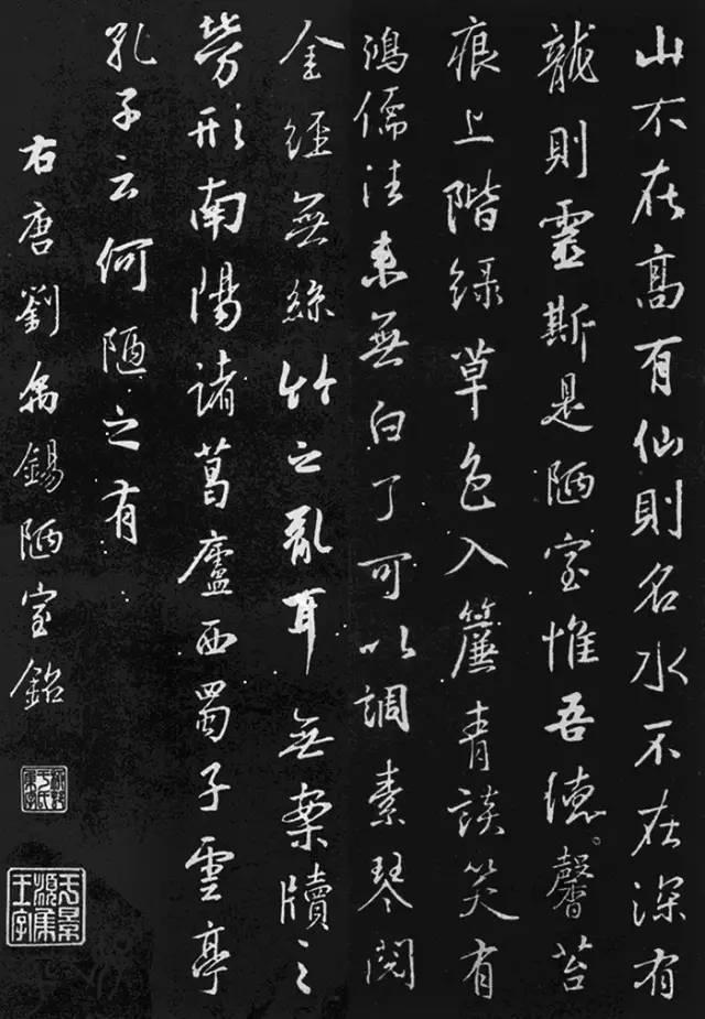 唐代刘禹锡简介，唐代诗豪刘禹锡的一生