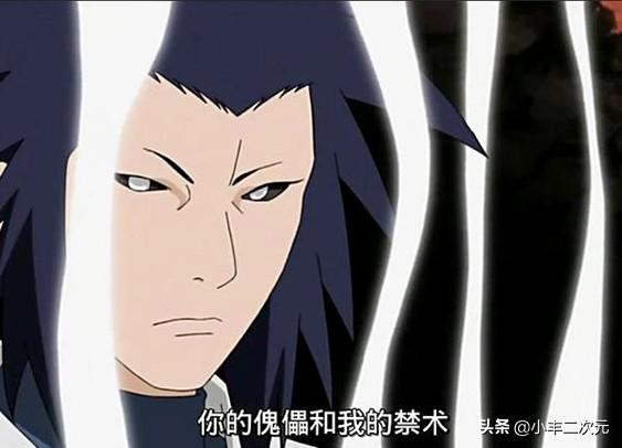 火影忍者十大磁遁排行，《火影忍者》强大的磁遁术